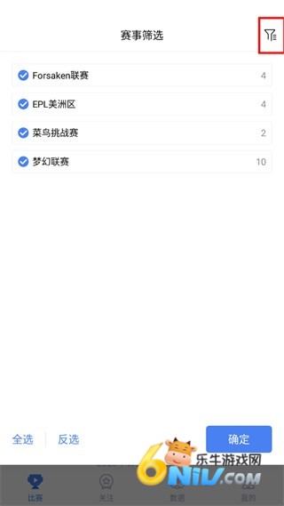 极速电竞最新版 第3张图