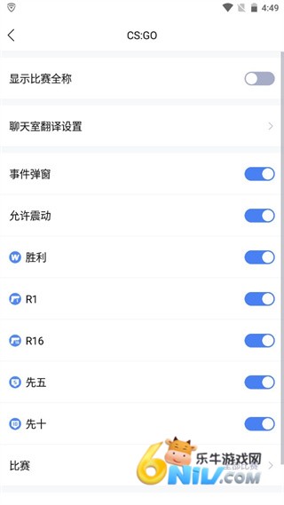 极速电竞最新版 第2张图