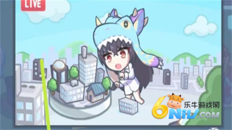 怪兽公主 第4张图