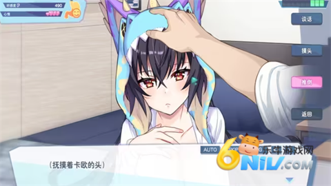 怪兽公主 第5张图