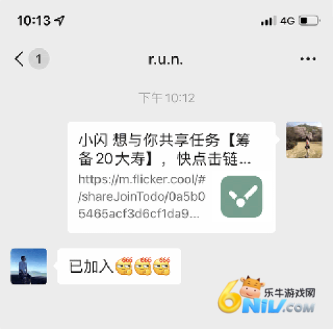 �����嵥 ��4��ͼ