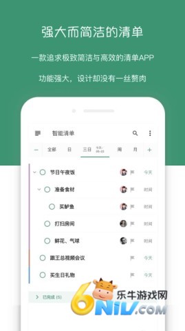 �����嵥 ��1��ͼ