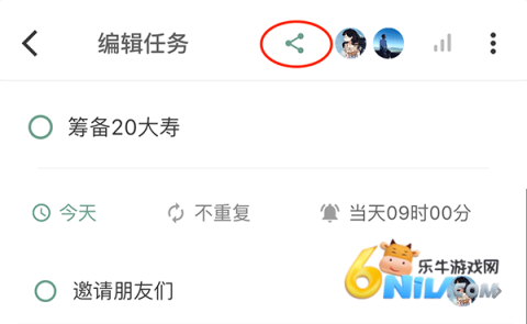 �����嵥 ��2��ͼ