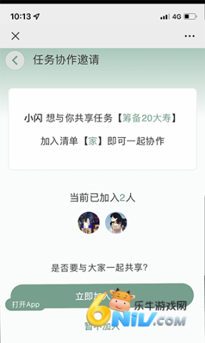 �����嵥 ��5��ͼ