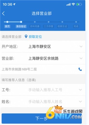 申万宏源 第4张图