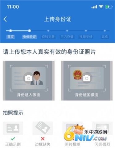 申万宏源 第5张图