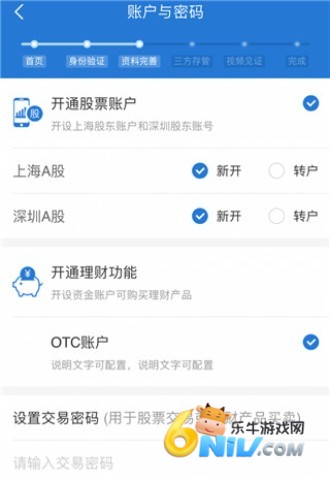 申万宏源 第8张图