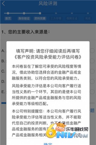 申万宏源 第7张图