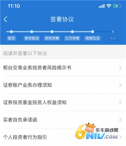 申万宏源 第10张图