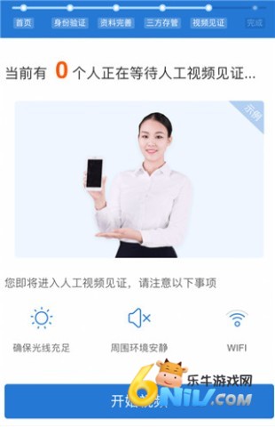 申万宏源 第11张图