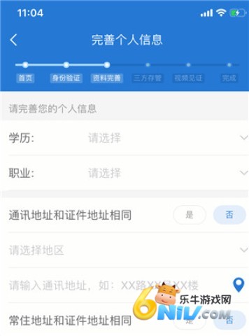申万宏源 第6张图