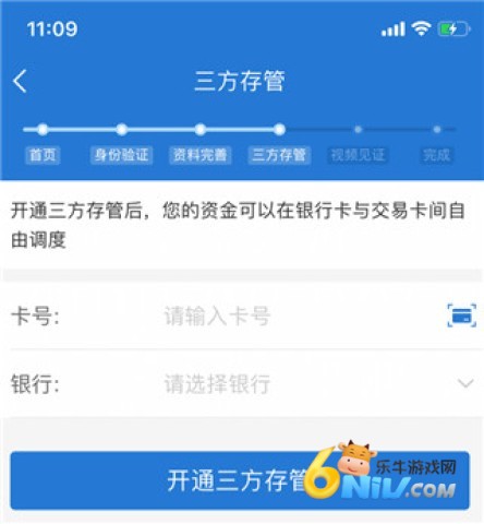 申万宏源 第9张图