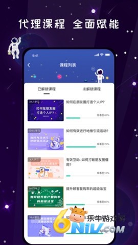唯蜜星球 第2张图