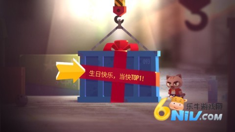 ���Ǵ���ս ��8��ͼ