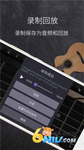 和弦吉他 第1张图