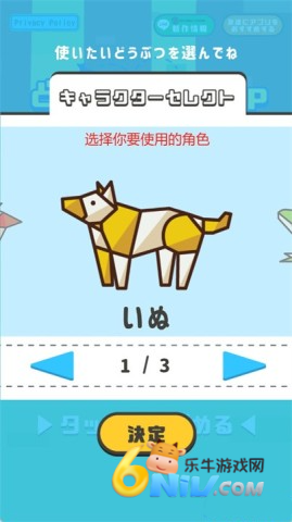 动物跳跃手机版中文版 第1张图
