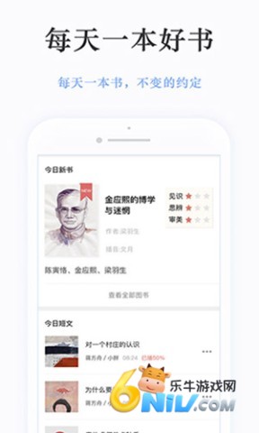 静雅思听 第2张图