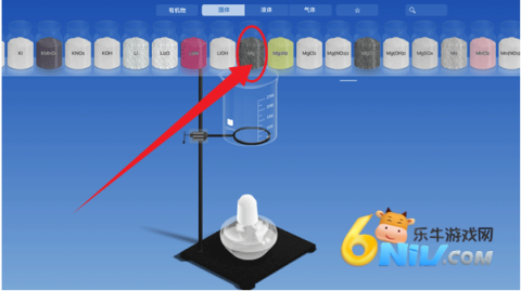 化学实验模拟器 第2张图