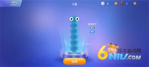贪吃蛇大作战最新版 第3张图