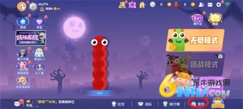 贪吃蛇大作战最新版 第1张图