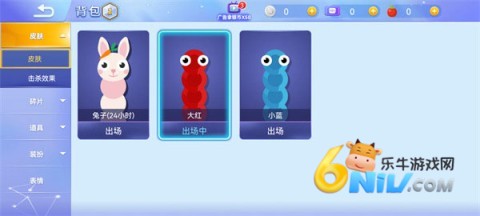 贪吃蛇大作战最新版 第2张图