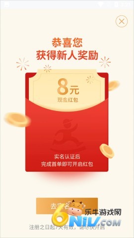 达达快送 第2张图