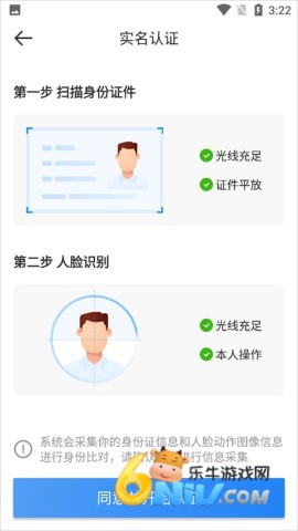 达达快送 第3张图
