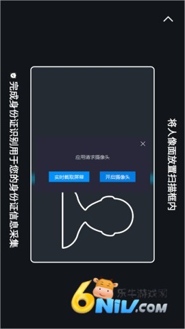 达达快送 第4张图