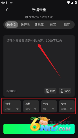 推文快剪 第6张图