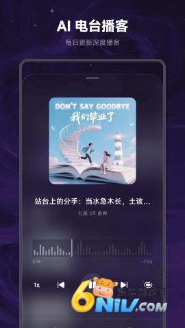 万象有灵手机版 第5张图