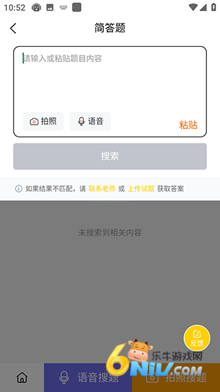 简答题 第2张图
