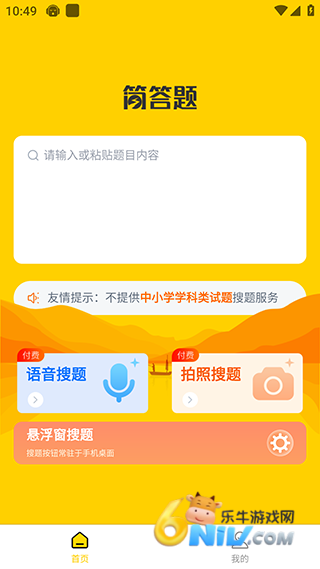简答题 第1张图