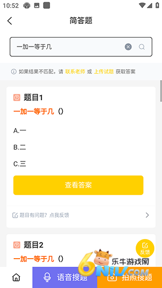简答题 第3张图
