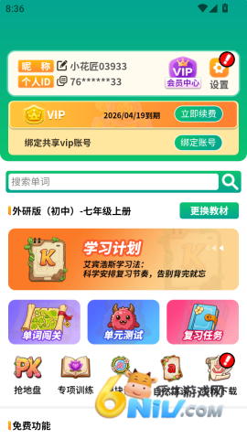 �����ʻ�԰ ��3��ͼ