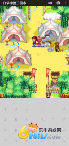 口袋神兽三国志 第1张图