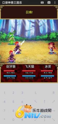 口袋神兽三国志 第2张图