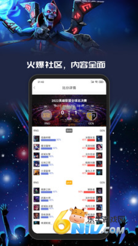 Yo游 第1张图