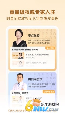 betterWE星球免费版 第2张图