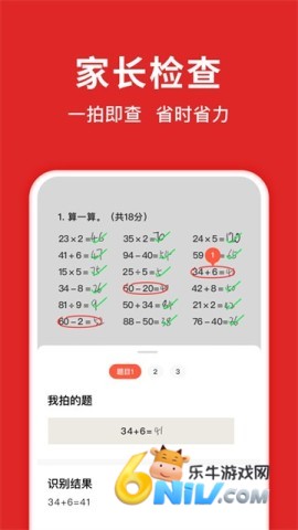 题拍拍 第1张图