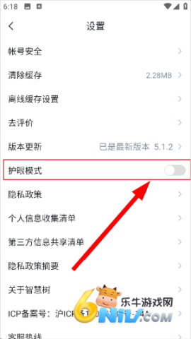 知到官方版 第3张图