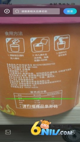 剂安安软件怎么用 剂安安官方版 第1张图