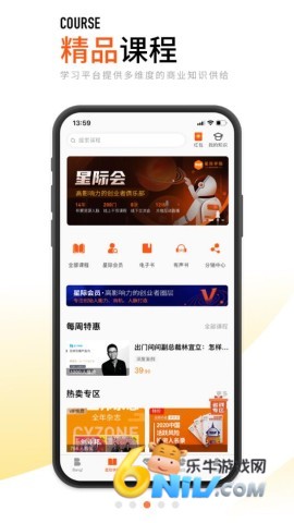 创业邦 第2张图