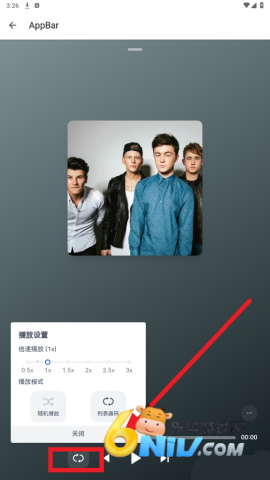 极乐音乐app 极乐音乐 第6张图