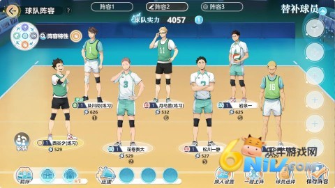 排球少年 第8张图