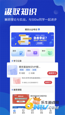 策未来 第1张图