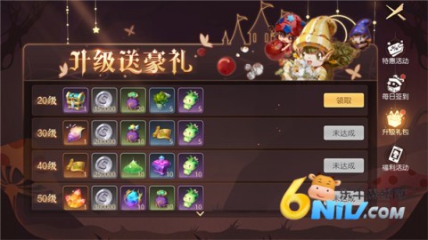��ɱ��ͯ��2 ��4��ͼ