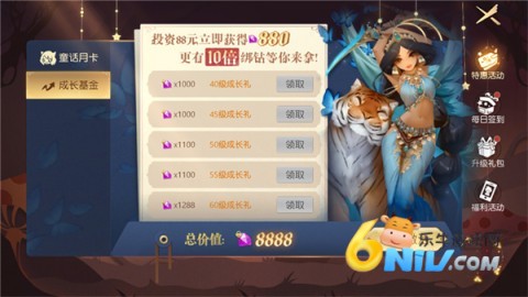 ��ɱ��ͯ��2 ��7��ͼ