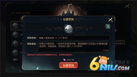 ��ɱ��ͯ��2 ��8��ͼ
