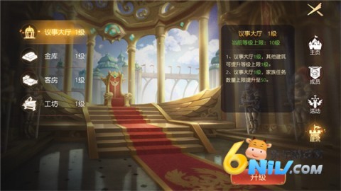 ��ɱ��ͯ��2 ��9��ͼ