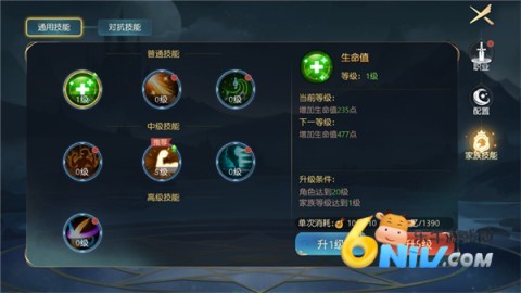 ��ɱ��ͯ��2 ��10��ͼ